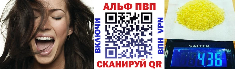 Купить закладки  Людиново  Alpha PVP СК КРИС 
