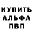 Мефедрон VHQ Deadpool redkiller