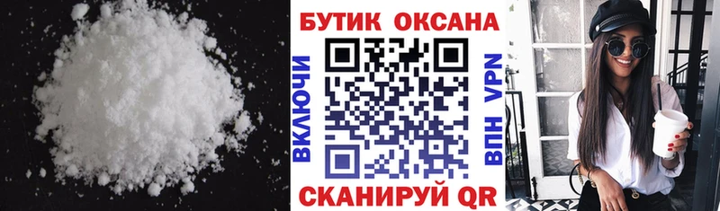 Купить где  Людиново  Бутират бутик 
