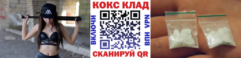 COCAIN Боливия  Купить  Людиново 
