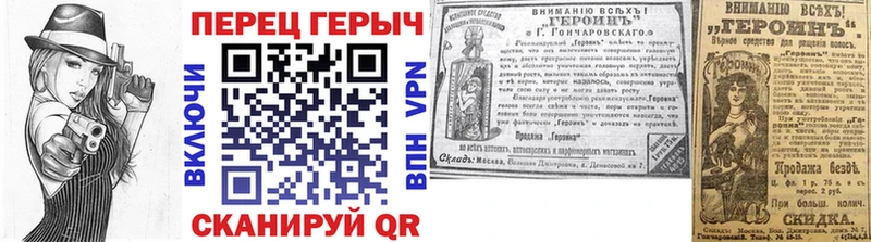 Героин герыч  Купить  Людиново 