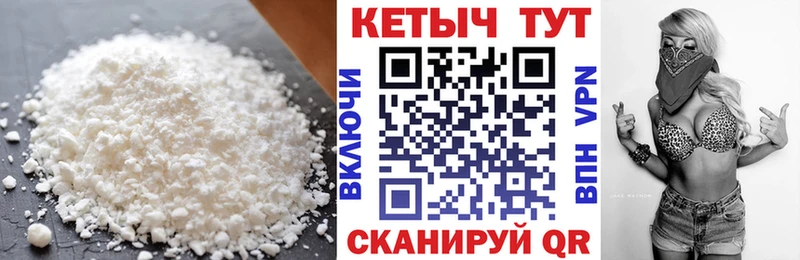 Купить  Людиново  КЕТАМИН VHQ 