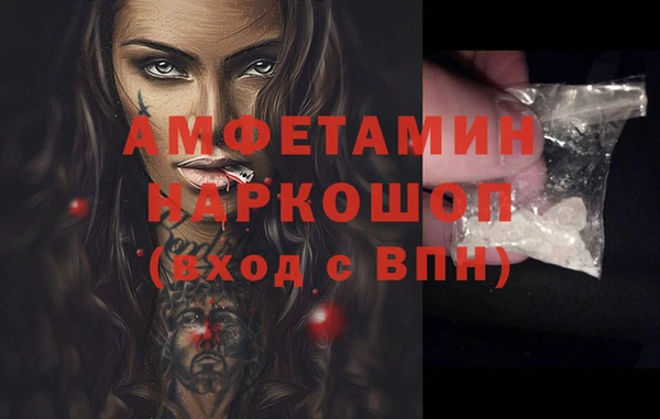 амф Магадан