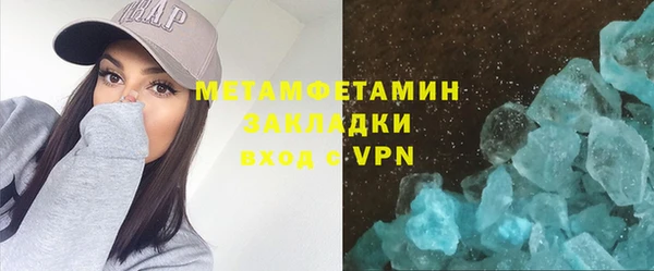 первитин Майский