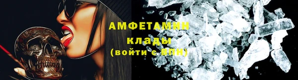 первитин Майский