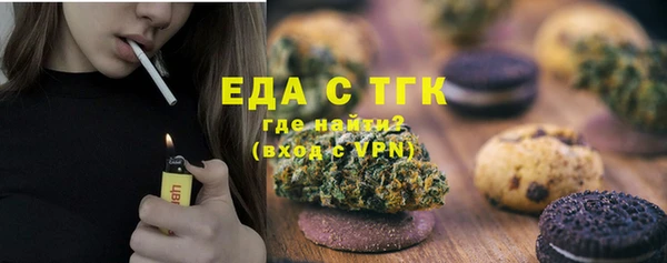 первитин Майский