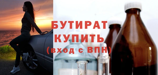 первитин Майский