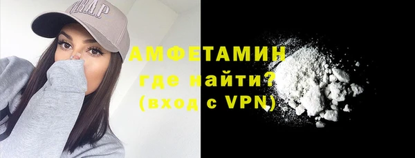 первитин Майский