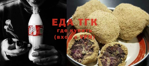 первитин Майский