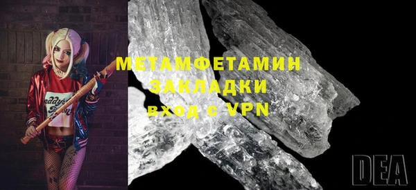 первитин Майский