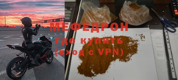 первитин Майский