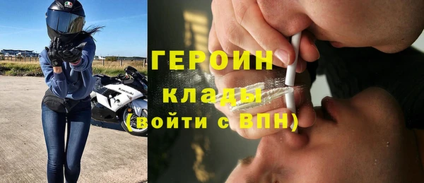 индика Магас