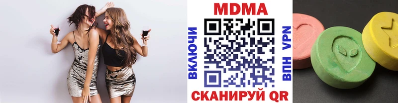 МДМА crystal  Купить где  Людиново 