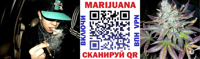 Каннабис тримм  Купить где  Людиново 
